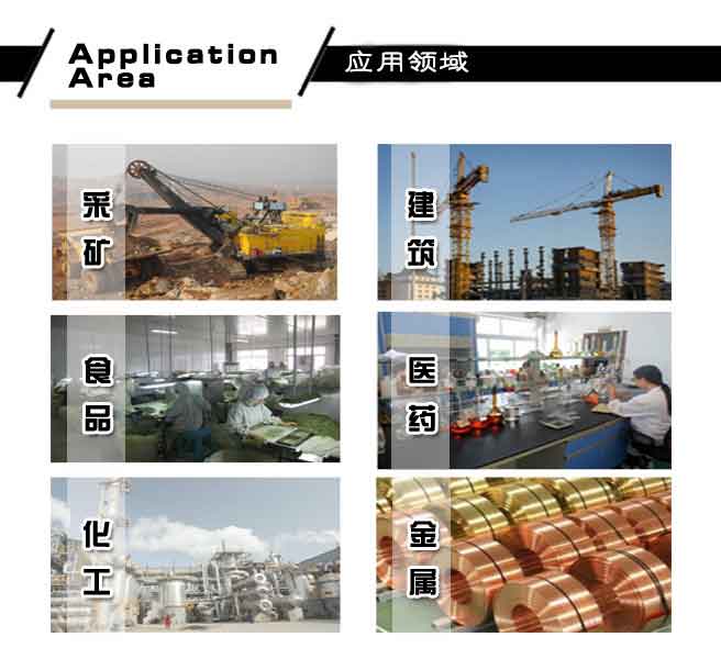 3.7kw倉壁振動器應用范圍 3.7kw倉壁振動器應用范圍