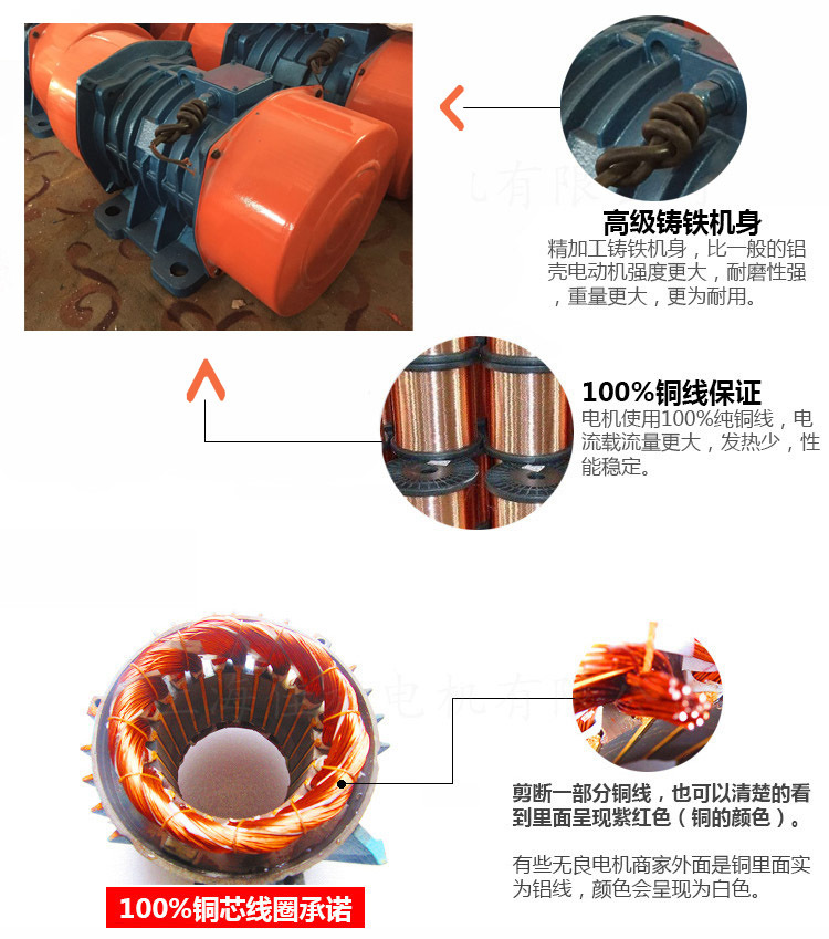 2.2kw倉壁振動器生產細節 2.2kw倉壁振動器生產細節