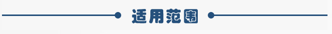3.7kw倉壁振動器適用范圍 3.7kw倉壁振動器適用范圍
