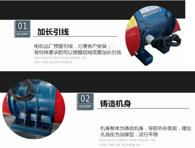 1.1kw倉壁振動器細節