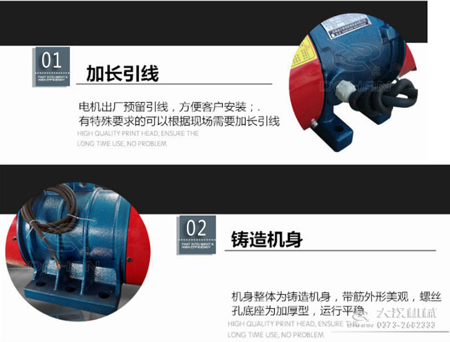倉壁振動(dòng)器 倉壁振動(dòng)器