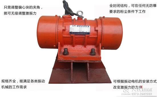 倉壁振動(dòng)器 倉壁振動(dòng)器
